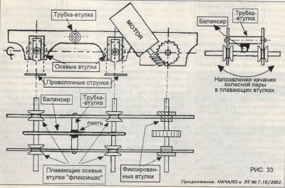 lt2002-11-45.jpg