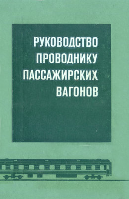 Cover-Front.jpg