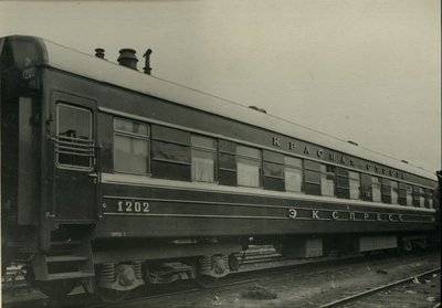 общий вид мягкого вагона, 1954 год.jpg