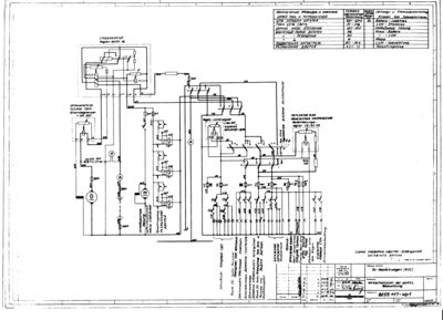 Схема проводки РИЦ багаж001.jpg