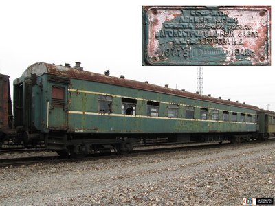 Гладкобортный пассажирский вагон на территории ПМС Илларионово, Днепропетровская обл.<br />Автор: SERЖ | Фото сделано 25.XII.2011