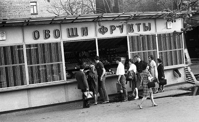 Moscowintheearly1970-28.jpg