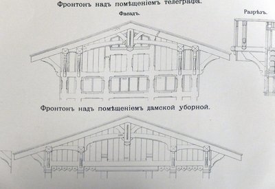 БПЖД (41).JPG