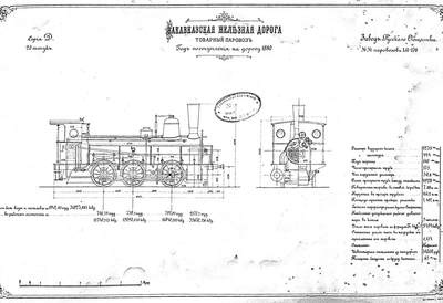 Невский 0-3-0.png