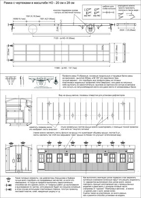 переселенец - 87-1.jpg