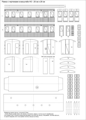 переселенец - 87-3.jpg