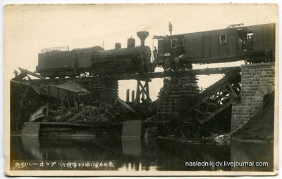 1920, Движение ( мост у д. Прохоры) восстановлено 11-м сапер бат. япон армии.jpg