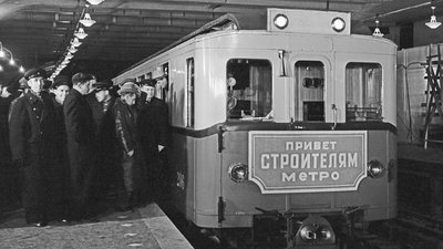 Москва. Открытие станции Кутузовская. 7 ноября 1958 года.