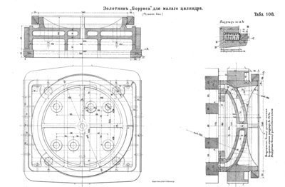 Лист-108.jpg