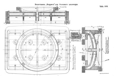 Лист-109.jpg