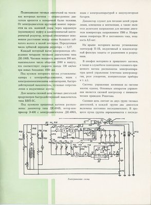 Проспект ЭР1 цвет 006.jpg