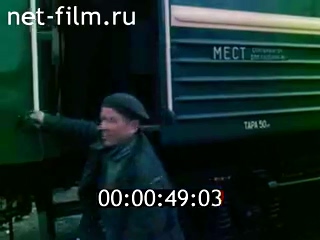 Первые шаги госприемки (1987).mp4_000049.069.jpg