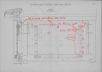 Лист 6 Люк-качество.png — копия.jpg