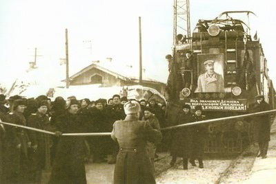 10 - Открытие электрофицированного участка Пермь-Чусовская, 1945г..jpg