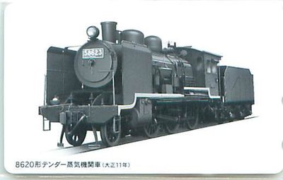 Japanese Class 8620 2-6-0.jpg