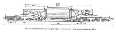 Транснпортер-2.jpg