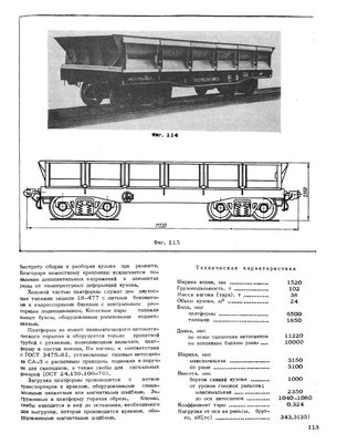 Буфер обмена-2.jpg