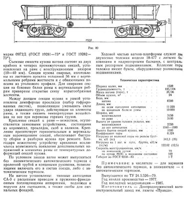 Буфер обмена-5.jpg