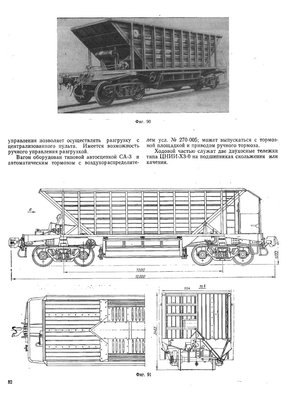 Буфер обмена-2.jpg