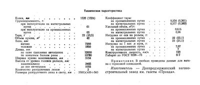 Буфер обмена-3.jpg