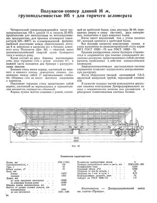 Буфер обмена-5.jpg