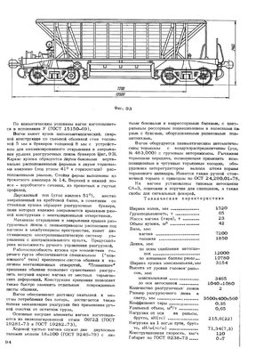 Буфер обмена-7.jpg