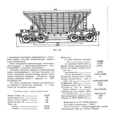 Буфер обмена-9.jpg