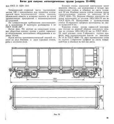 Буфер обмена-12.jpg