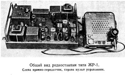 ЖР-1-2.jpg