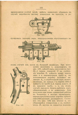 120 - Страница 102.jpg