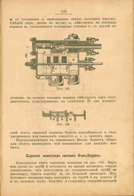 121 - Страница 103.jpg