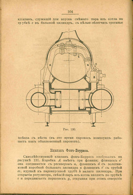 122 - Страница 104.jpg