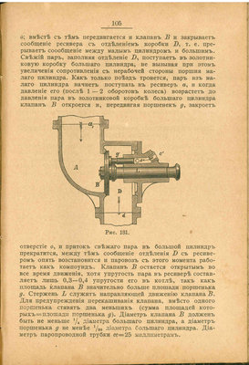 123 - Страница 105.jpg