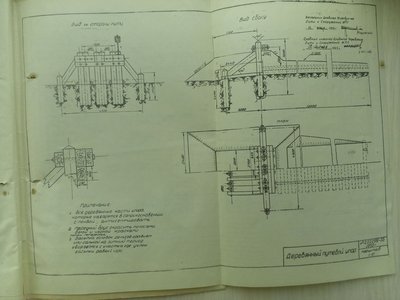 MPSprikaz35_TsZ_7feb1955-09.jpg