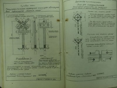 MPSprikaz35_TsZ_7feb1955-06.jpg