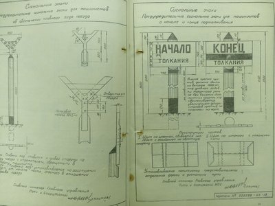 MPSprikaz35_TsZ_7feb1955-04.jpg