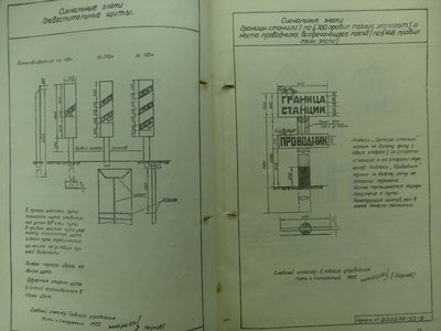 MPSprikaz35_TsZ_7feb1955-03.jpg