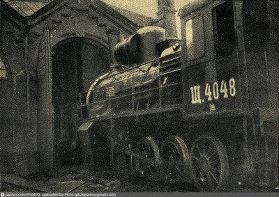 Щ-4048 депо Подмосковная 1930.jpg