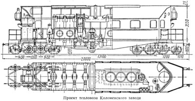 Kolomna 1909-13.jpg