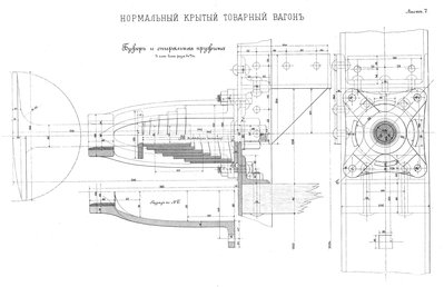 Лист-7.jpg