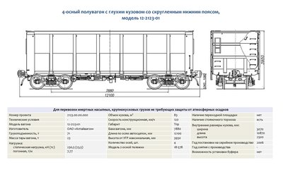 1520mm.pdf-page-084_cr.jpg