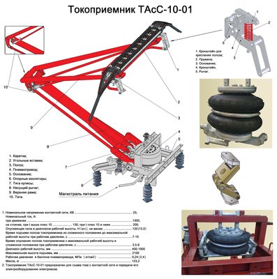 TAsS-10-012.jpg