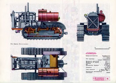 обмена-9.jpg