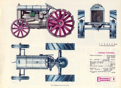 обмена-13.jpg