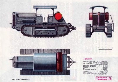 обмена-17.jpg