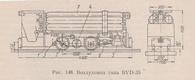 воздуховоз.jpg