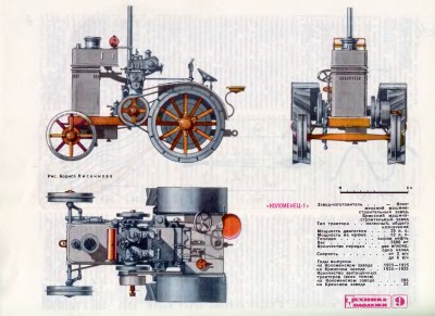 обмена-21.jpg