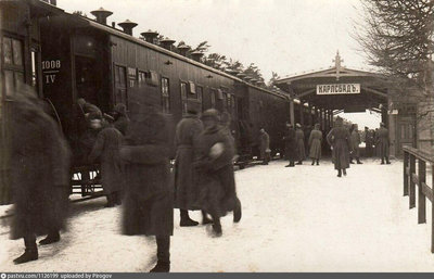 переселенческий вагон ст. Карлсбад Юрмала 1915-16гг.jpg