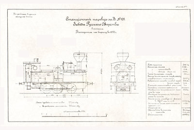 009-Лист 6.jpg