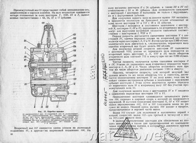 Drezina UA 1941-9.jpg